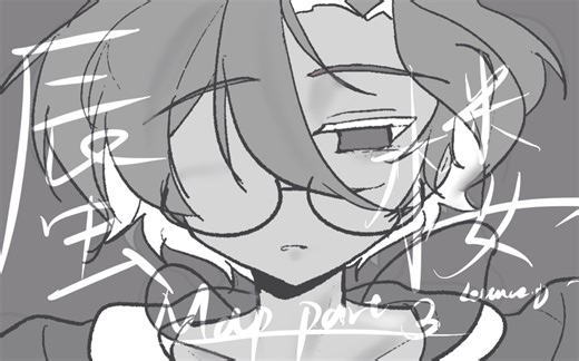 【Map part/OC】蜃楼