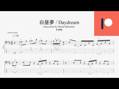 Lamp - 白昼夢 / Daydream (bass tab)