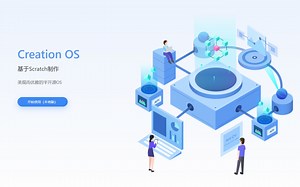 基于Scratch制作的优雅而强大的OS：Creation OS/实机演示