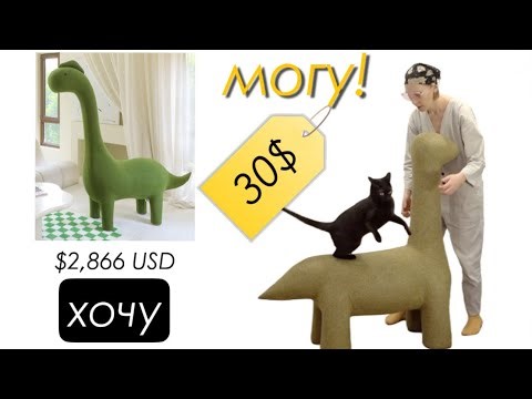 DIY Viral Dinosaur Scratching Post