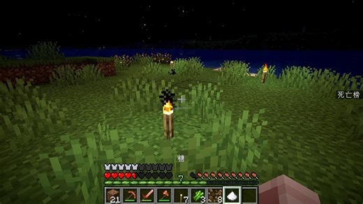 [Minecraft]1.21.10最新版本生存实况01