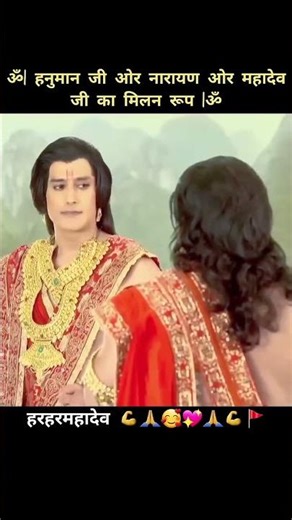 Jay shree ram🙇🏻‍♂️🙏🏻🚩#hanuman #mahadev #bhaktishorts #viral #youtubeshorts #trendingshorts
