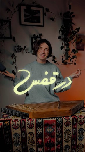 There are a lot of songs that I would like to show you but for some reason I chose this one. I didn’t know what “ghafas” means in Persian until Nairika told me that the song title is “In cage”. No accident, ha? Alerts and news from around the world feel like steel bars of this cage. But this is me, safe and warm, still motherlandless but it could be worse. What about people in Iran before during and after another shutdown, when you don’t know if you loved one will come home? What about Ukrainian