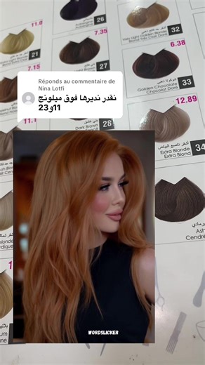 Réponse à @Nina Lotfi #مكياج #fyp #الشعب_الصيني_ماله_حل😂😂 #foryoupage #bordj_bou_arreridj