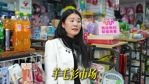 “0成本引流8000客？我店数科赋能嘉兴文具店，用我店码打开私域流量”