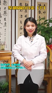 【科普】紫癜病具体有哪些分类？（下）