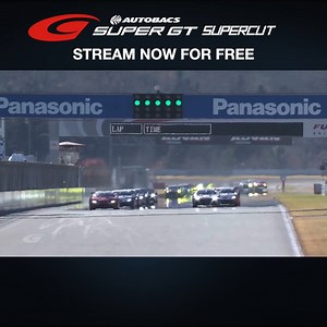 FREE: Watch the SUPER GT Supercut highlights from Fuji now 👉 https://bit.ly/3xC3zlA #SUPERGT | Motorsport.tv