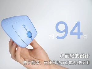 吖！这是什么神仙鼠标哇，居然会立起来欸