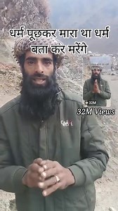 #lolipopchallenge #hindustan #pahasu #follower #chat @highlight Ajay Nayak Afzal Khan Nadeem Mohammad | Jatin Nayak