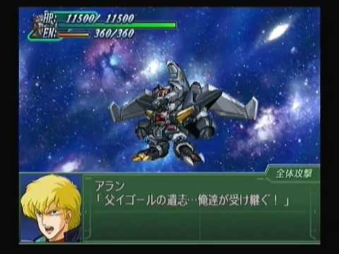 超獸機神 - 斷空光牙劍