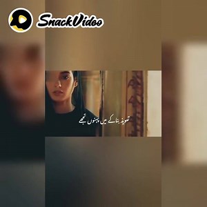 1.4M views · 45 reactions | 藍藍藍Join our short video community and upload your videos! ✅✅Download SnackVideo to watch more shows and beauty videos! | Snack-PAK-life | Facebook