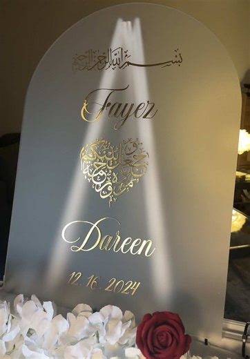 Elegant Welcome Sign for Weddings and Engagements