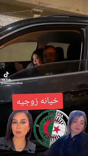 Trand Tik Dz on Reels