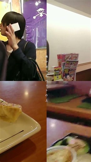 おいしくるメロンパン「5月の呪い (remember take)」Music Video #shorts