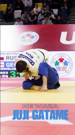Ne waza #jujigatame #judo #sports #martialarts #mma #grappling #jiujitsu #combat #bjj