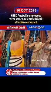 HSBC Australia employees wear sarees, celebrate Diwali at Indian restaurant #HSBC #Australiaemployees #Diwali #Celebrate #Sarees #Indianrestaurant | Makkal Osai