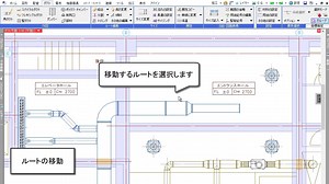 503ルートの移動、削除
