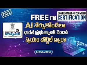 100% FREE గా AI నేర్చుకోండి + Govt Certificate! 🎓 | Swayam Portal Free AI Courses 2025