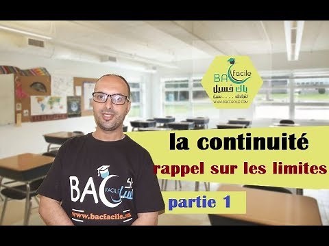 2ème année bac : la continuité #1 : rappel sur les limites - partie 1 -