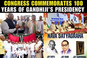 8.6K views · 149 reactions | Belagavi: Congress commemorates 100 years of Gandhiji’s presidency with the 'Nav Satyagraha Baithak'. Rally: 'Jai Bapu, Jai Bheem, Jai Samvidhan' | Gulbarga Headlines | Facebook