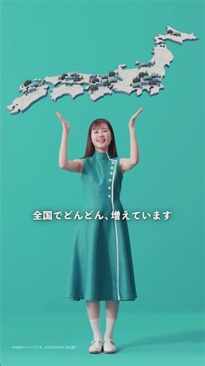 【小さなお葬式】縦型CM 「ホールがたくさん」篇全国ver(字幕)