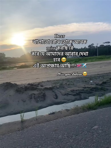 Emotional Message to My Cousin: Missing You Dearly