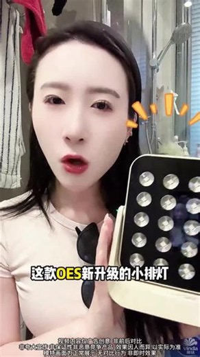 智能定时与关机功能，安全省心不操心，舒缓敏感泛红，第三方实验室实测温和零刺激。#亲测分享#Q版大排灯#小排灯美容仪