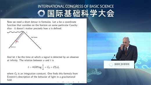 国际基础科学大会witten报告