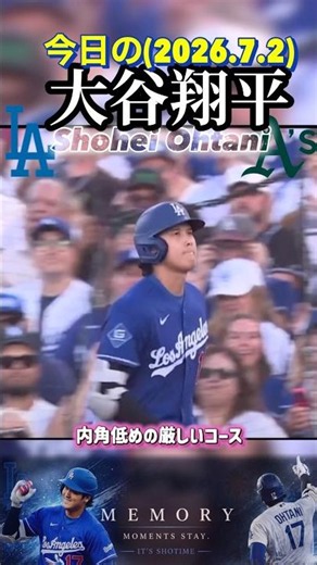 [Shohei Ohtani] Highlights of Every At-Bat from Today ⚾️ #baseball