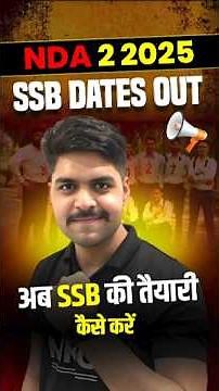 NDA SSB Dates are officially out! | NDA 2025 SSB Update #NDA2025 #NDASSBDates