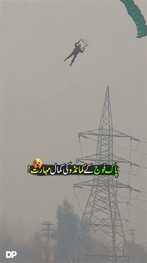 Pakistan Army Commando Shows Incredible Aerial Skills | Discover Pakistan shorts
