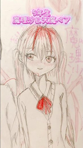 【Part 2】1から6年生で描いたオリキャラ紹介！