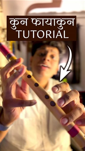 Shreyan Chavan | Flute music🪈 on Instagram: "Comment next tutorial u want 🪈 Kun faya kun flute tutorial Lesson Notes Notation Basuri"