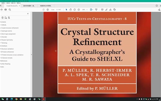 SHELXL指令了解学习途径分享