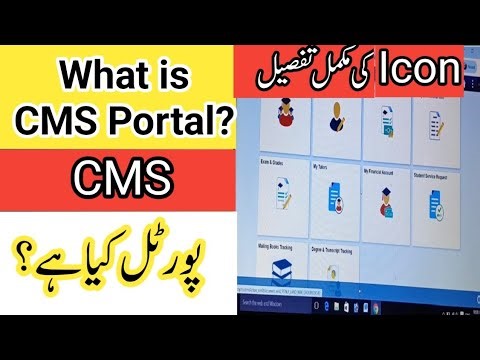What is CMS portal complete detail