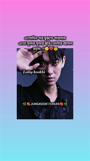 Like & Copy link please🙂[like&subscribe] #bts #btsarmy #foryou #funny #youtube #shorts #kpop #song