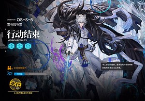 OS-S-5攻略 非满练六星包稳过