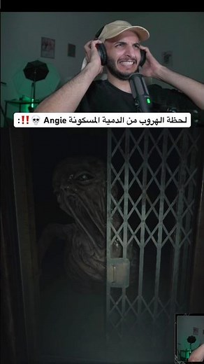 لحظة الهروب من أنجي ‼️ | Resident Evil 8 Village
