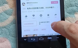 安卓4.4可用的视频软件和直播软件。还能看。摩奇w2m测试b站app演示 新增软件，演示看b2