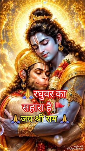 Mere Raghuvar Tu Hi Sahara Hai | Ram Bhajan🙏♥️#JaiShriRam #RamBhajan #Bhakti 🙏#shorts