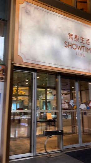 看電影吃鮑魚？？ ✨懋霖食府｜台中文心秀泰快閃登場✨ 📍地點：#台中文心秀泰 6F 📅 時間：9/15 — 10/7 機場熱銷一口鮑魚，好禮三重奏😆 快帶上親友一起來現場，把美味帶回家👇 #懋霖食府 #一口鮑魚 #鮑魚 | 懋霖食府｜台中鮑魚專賣店