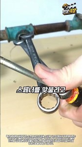 설비공학: 배관 리무버(Pipe Screw Extractor)를 이용한 부러진 나사산 소켓 정밀 추출 및 배관 보수 공정