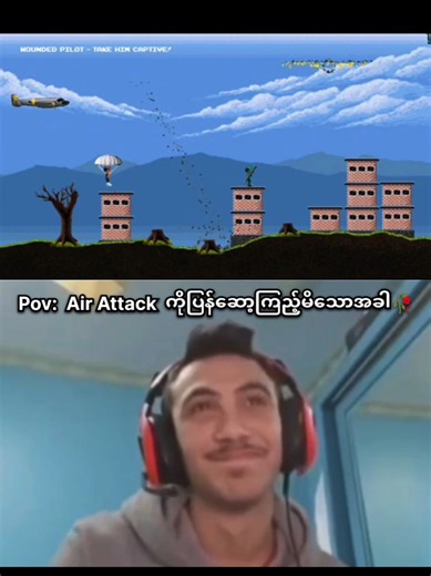 အမှတ်တရပေါင်းများစွာနဲ့💔။ Bio က Channel ကို Join ပေးကြပါအုံးဗျ။ #Zkgamingchannel #oldgames #oldbutgold👑 #chilhood #chillhoodmemories