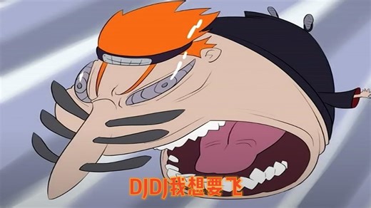 《火影结算の小曲》DJDJ给我一条K DJDJ我想要飞 DJDJ给我一条K TakeMeHand(DJ版)