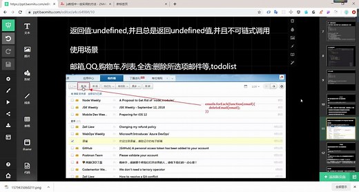 js数组中的forEach以及map方法