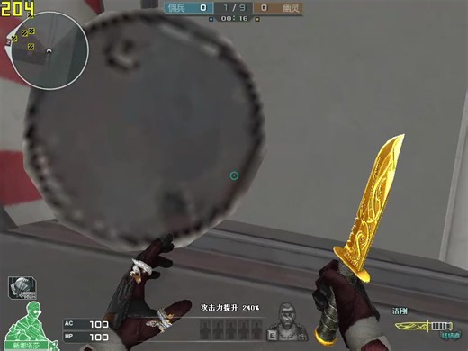 CF 0基础小白都能卡的BUG教程 fps挤墙