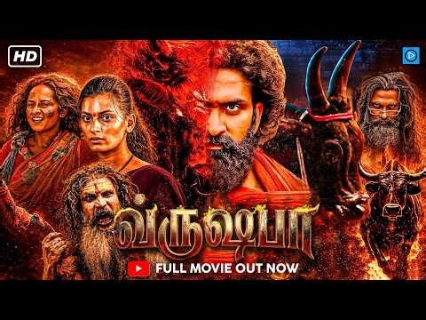 VRUSHABHA ( வ்ருஷபா ) Tamil Full Movie | Jeevan, Kriishna, Alekhya Mutyala | New Tamil Movies