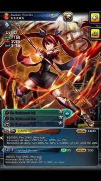 AWOKEN PRISCILLA - [HUMAN] [FIRE] [MA: BLUE JACKET LIMITED AWK UNIT] []GRAND SUMMONERS[].