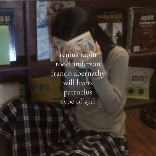 Exploring Characters: Remus Lupin and Patroclus Connections