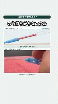 採血やルート確保で血管を突き破る失敗の原因と対策！逆血後の正しい針の進め方と触診のコツ